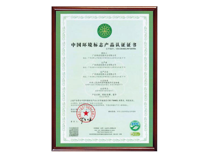 ENVIRONMENTAL MANAGEMENT SYSTEM CERTIFICATE