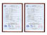 Certificate for China Compulsory Product Certification - Class A Fire-rated Product Certification