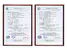 Certificate for China Compulsory Product Certification - Class B Fire-rated Product Certification