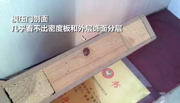 news-Runcheng Chuangzhan-What are the pits for the purchase of solid wood doors, original wood doors-8