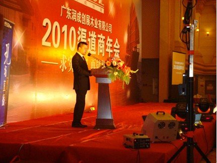 RCCZ General Manager Mr. Guan Weijing